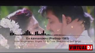 En Kannanukku Kadhal   Prathap Songs  Bass boosted