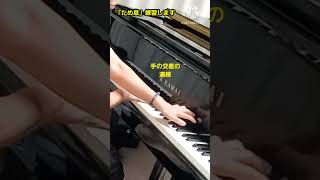 Download lagu 60才　ピアノ弾きます　リスト作曲　ため息　 #shortsfeed #piano mp3