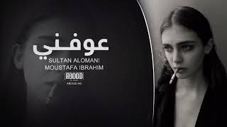 اغاني عراقيه غيب عني فدوه غيب عوفني بطيئ