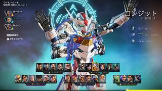 【APEX S28 S1】エペを3,100時間遊んだ初FPS民のランクハイライト【ソロダイヤ断念】
