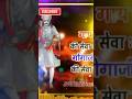 Jaharveer Goga Ji Navami Special Whatsapp Status Mukeshsharmabhajan Trending Gogaji Gurugorakhji