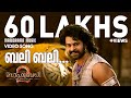 Bali Bali Baahubali Video Song Baahubali 2 The Conclusion Prabhas Anushka Manorama Music