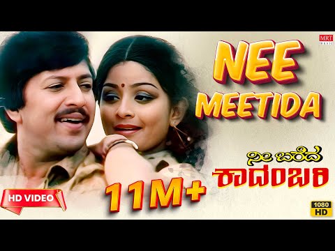 Nee Meetida Nenapellavu Video Song [HD] | Nee Bareda Kadambari | Vishnuvardhan, Bhavya | Vijayanand