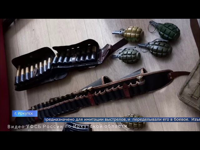 В Иркутске обнаружен подпольный оружейный цех