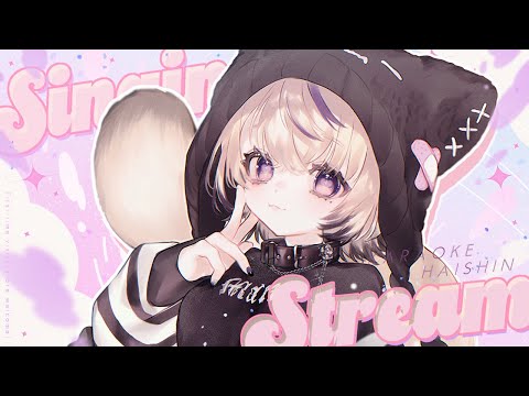 バイバイレイニー / 星街すいせい