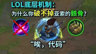 Re: [閒聊] 藍寶在紅藍方會因為代碼緣故傷害不一樣