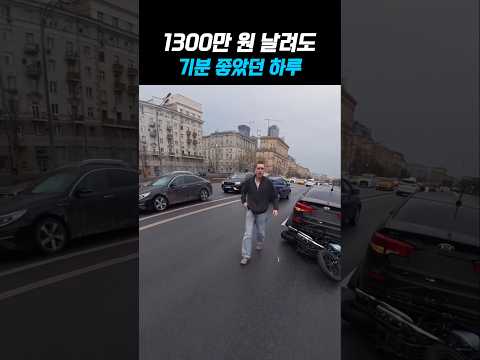 이게 진짜 남자지 #shorts