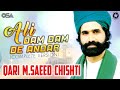 Ali Dam Dam De Andar Original Qari M Saeed Chishti One Of The Best Manqabat OSA Islamic