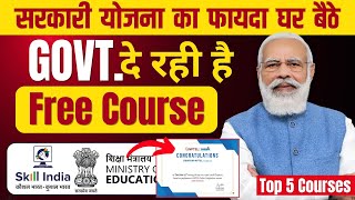 Top 5 Online FREE Course by Govt. | Free Courses by Govt. | Free Online Course with certificate