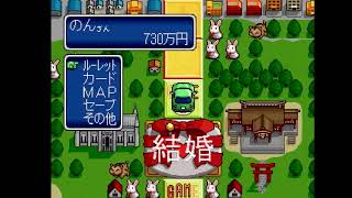 さくま式人生ゲーム実況プレイ