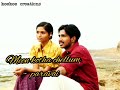 Para Para Paravai Ondru Male Song Whatsapp Status Tamil Neerparavai GV Song Whatsapp Status