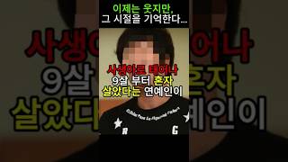 유튜브 썸네일