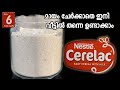 Homemade Cerelac for 6 - 12 Month Babies | Super Healthy Baby Food for 6 Month old