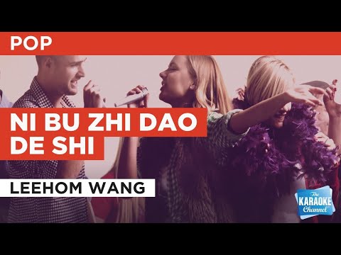 Ni Bu Zhi Dao De Shi : Leehom Wang | Karaoke with Lyrics