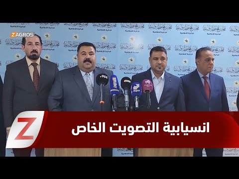 فيديو | حكومة واسط تؤكد انسيابية العملية الانتخابية وسط أجواء ديمقراطية مستقرة