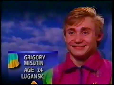 1994 Dortmund Worlds - M Team (CBC)