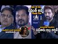 Allu Arjun Emotional Speech At Allu Cinemas Opening See CM Revanth Reddy And All Reactions Stv