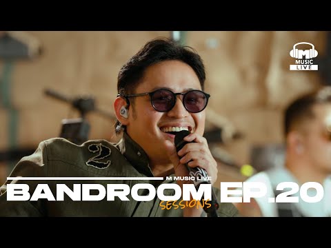 BANDROOM SESSIONS EPISODE 20 | Khel Pangilinan and The Yudawans