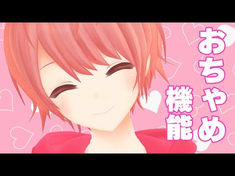 【ゲーム実況者が】おちゃめ機能/歌ってみた【てるとくん】【5周年記念】