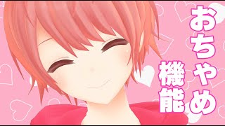 【ゲーム実況者が】おちゃめ機能/歌ってみた【てるとくん】【5周年記念】