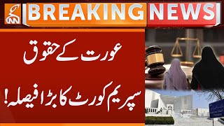 Women's Rights | Big decision of the Supreme Court! | Breaking News | GNN
