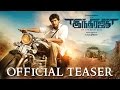 Indrajith Tamil Movie | Official Teaser | Gautham Karthik | Ashrita Shetty | Sonarika