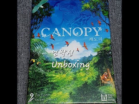 캐노피 언박싱 영상