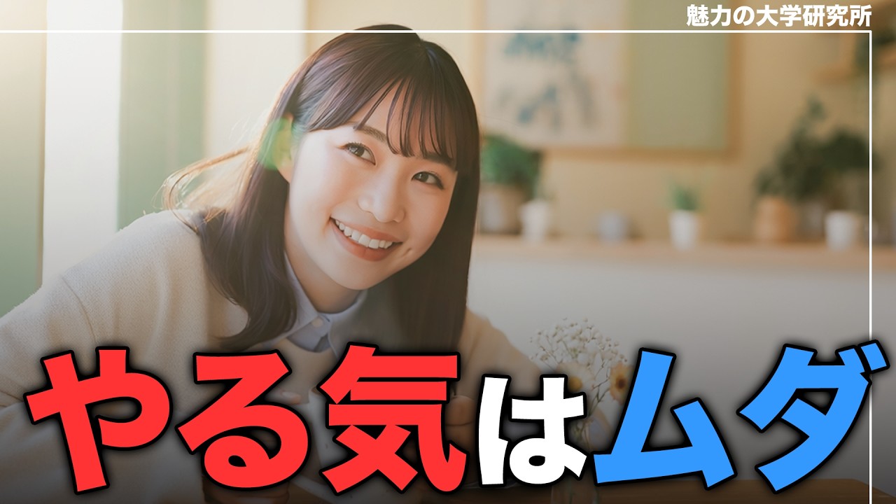 知らないと一生三流…男の「自己管理」の違い3選