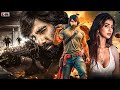 Ravi Teja 2025 Released South Indian Movie In Hindi Action Movie South New Blockbuster Movies