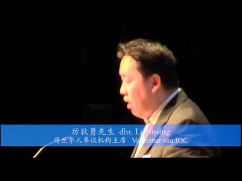 2011年第四届普通话朗通演讲比赛 - 致辞 Dhr Li Di Yong