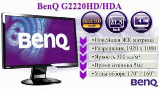 G2220HDA TREIBER WINDOWS 10 G2220HDA DRIVERS FOR MAC