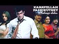 Dad Love Whatsapp Status Kireedam Kanavellam Palikuthae Cute Luv Status