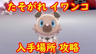 ポケモン剣盾 ウーラオスの進化はどっちがおすすめ いちげきのかた れんげきのかたを詳しく比較してみた 鎧の孤島 موقع ويب حيث يمكنك مشاهدة مقاطع فيديو موسيقية مجانية