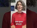 סיבה 7 מדוע כדאי לכם לטפל בעצמכם ברייקי מדי יום ביומו