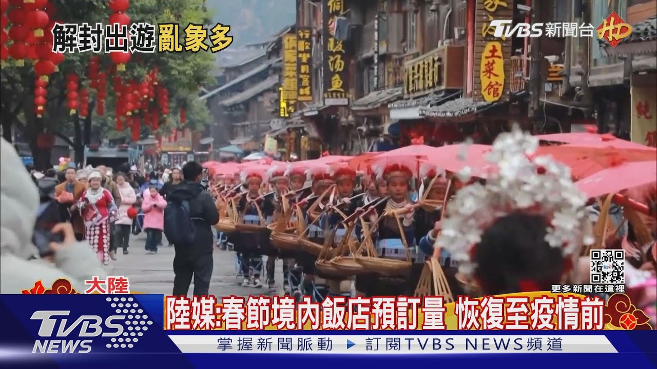 春節出遊擠到火氣大　陸客打群架三星堆文物遭撞翻
