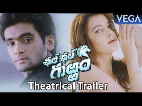 Chal Chal Gurram Theatrical Trailer
