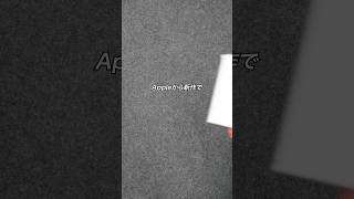 Appleから新作でAirTag第2世代が登場！第1世代と比較してどう変わった？買い替えるべき？#Apple #AirTag #ガジェット #ガジェット紹介