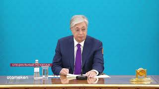 Роль бизнеса в дальнейшем развитии Казахстана - перспективы