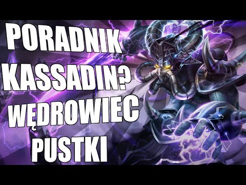 PORADNIK KASSADIN - Wędrowiec Pustki [18]
