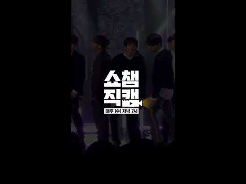 (Show Champion close up 41) INFINITE Dong Woo Close Up ver.