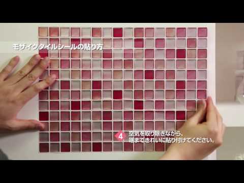 ブリックタイルシール ブリックホワイト LBT－2 マスター