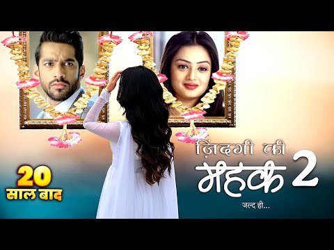 Zindagi Ki Mehek Season 2 : Kab Aayega | Release Date | Latest Update | Tv 4 Creator 