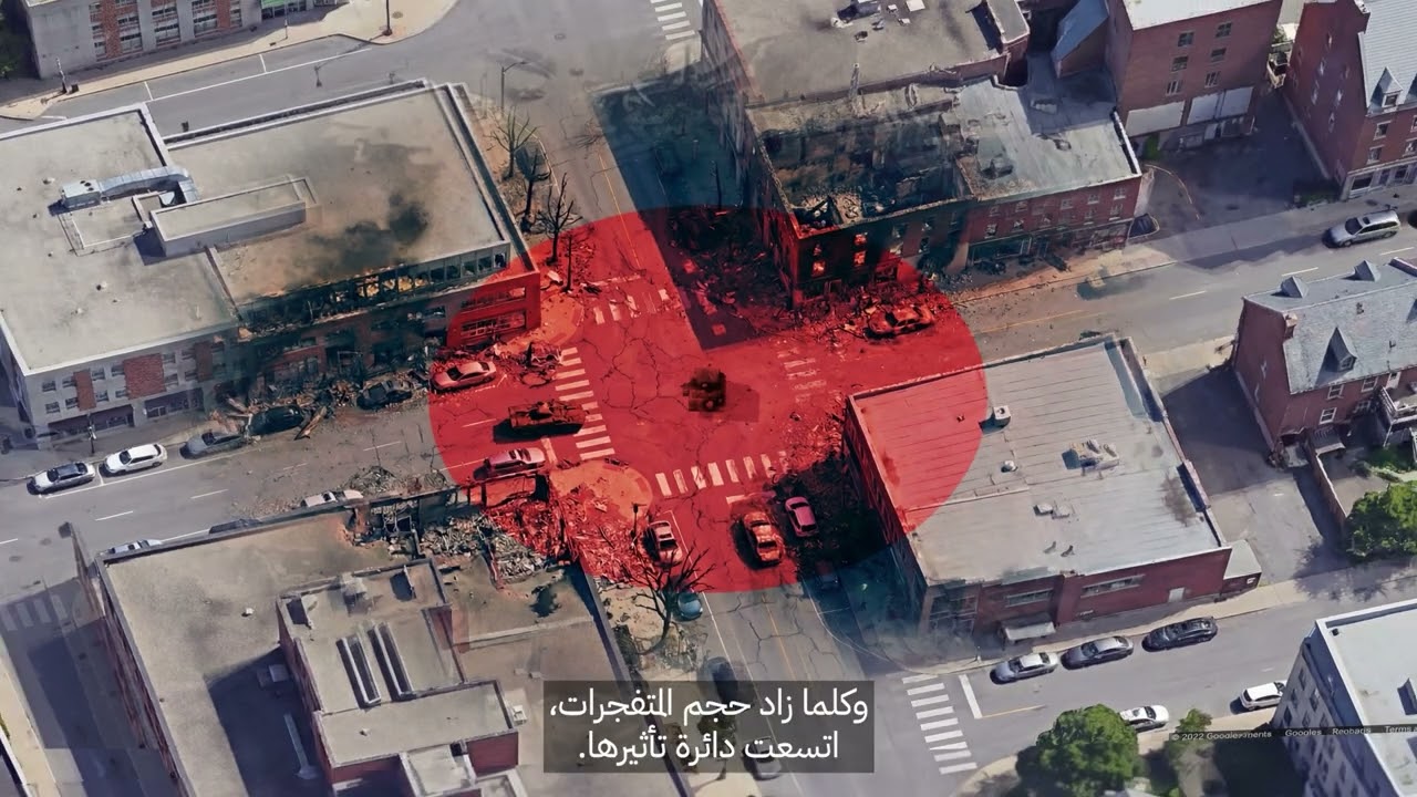 هكذا تُلحق الأسلحة المتفجرة الضرر بالمدنيين في المناطق المأهولة بالسكان