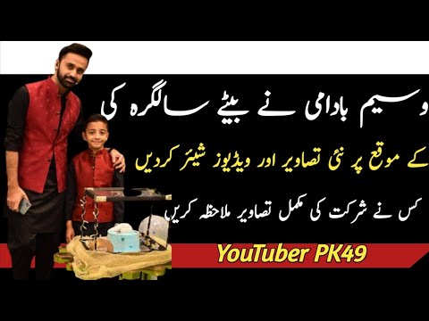 Waseem Badami Son's Birthday Pics And Videos || Waseem Badami Son Adil Abbas Birthday Pics