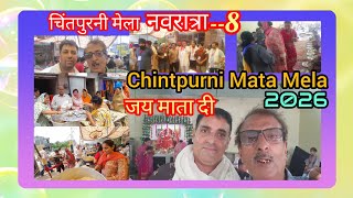#चिंतपुरनी नवरात्रा-8🌹 #Chintpurni Mata Mela 2026 #omvlog hsp Jaimatadi 