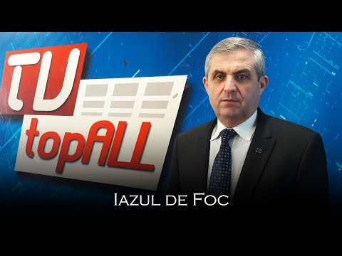 Iazul de foc