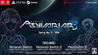Psyvariar 3 (Multi-Language) <span class="ext" style="background-color: #00e206; color: #FFFFFF;">Game Cart</span> video 1