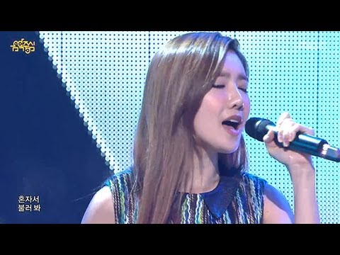 Jevice - Cause of u, 주비스 - 너를 향한 마음, Music Core 20130216