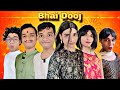 Bhai Dooj Ep 697 FUNwithPRASAD Funwithprasad