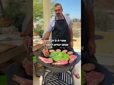 תמונה של وال دن أوت دور كوكينغ
